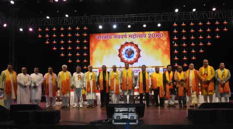 Hindu New Year – Vikram Samvat 2080 Celebration with Manoj Muntashir Shukla held at Science City