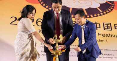 China Film Festival 2026 started at Nandan inaugurated by CG Xu Wei