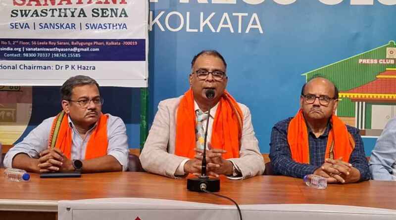 “Health for all” a campaign by Sanatan Swasthya Sena